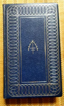 The Razors Edge by W.Somerset Maughan. Hardback. Illustration David Knight. Heron Book 1967 edition